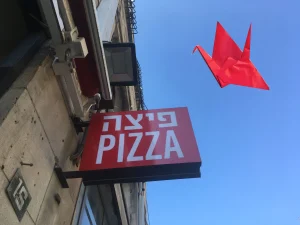 Pizza Store Jerusalem Crane